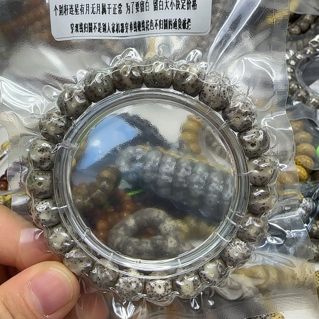 星月菩提手串134灭火糯冰星月菩提10单圈无相