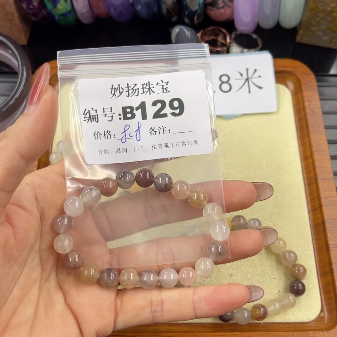 石英质玉默认有瑕合金可*