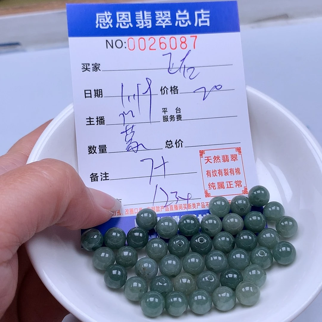 翡翠手链足铂镶嵌正**索