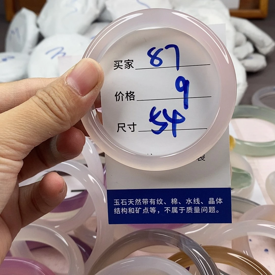 玛瑙/玉髓手镯未镶嵌87