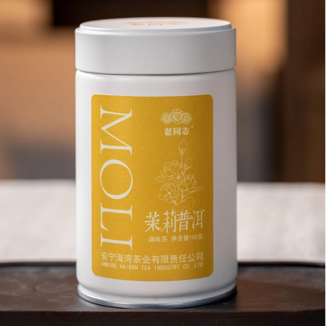 2025年茉莉普洱 熟茶 散茶 100克 调味茶老同志