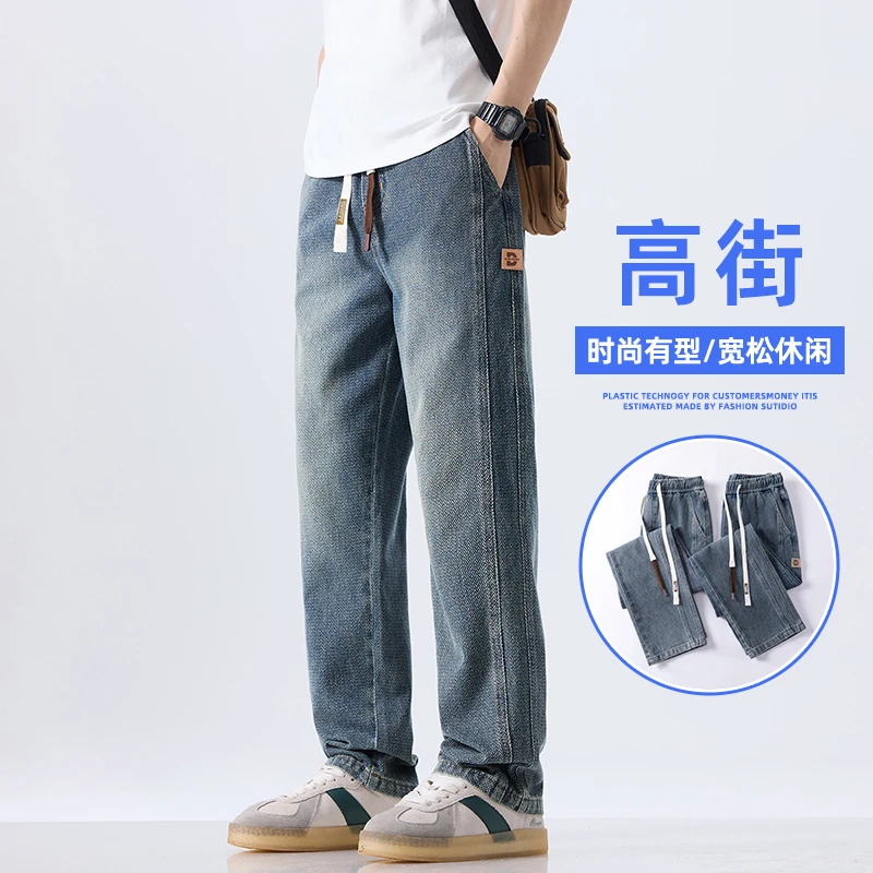 热销牛仔裤正品高级百搭时尚爆款潮男潮流高档穿搭痞帅凉