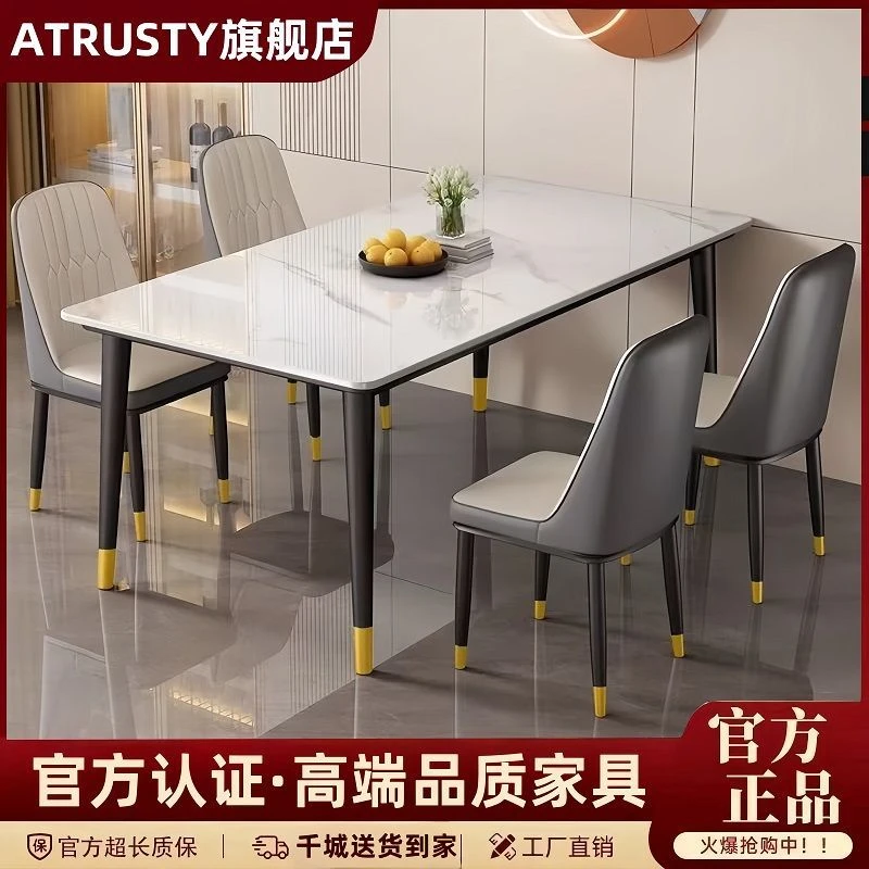 餐桌岩板轻奢现代简约家用小户型简易客厅饭桌子长方形餐桌椅组合