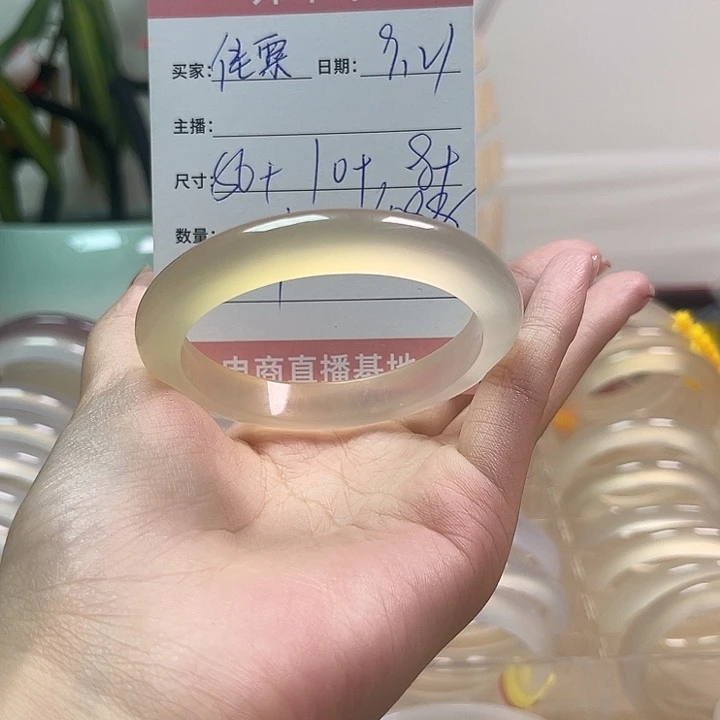 手镯玛瑙/玉髓未镶嵌佳*&