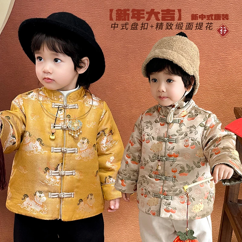 阿小轩12月29【新年大吉】儿童新年款立领唐装新中式棉服外套