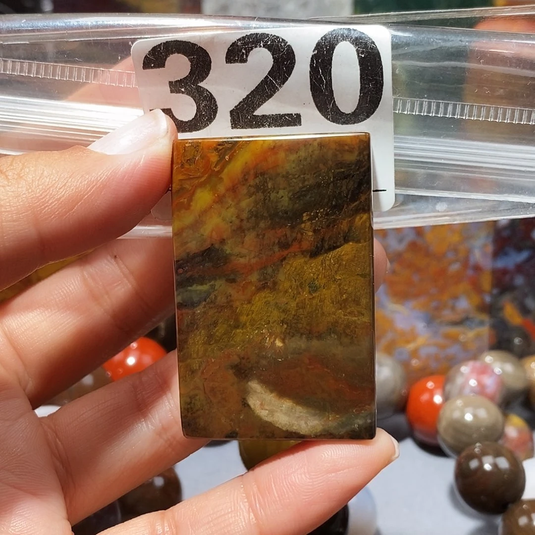 硅化玉未镶嵌天然北票硅化玉吊坠