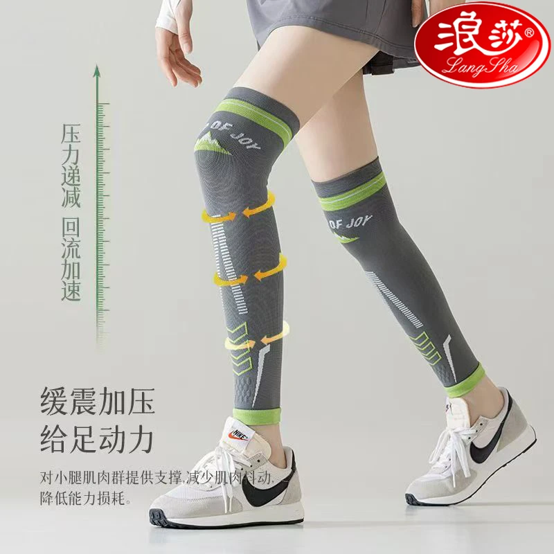 专业运动压力护膝女膝盖跳绳跑步健身瑜伽户外骑行专用小腿压缩套