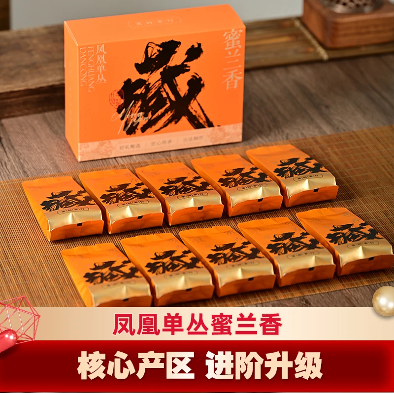 【更醇更香】进阶版蜜兰香潮州凤凰单丛茶鸭屎香蜜兰香单枞茶叶直播
