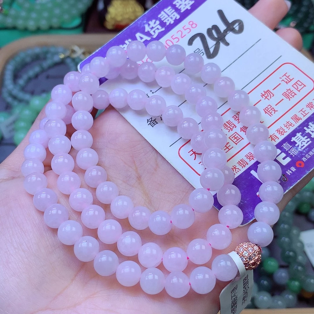 未镶嵌手链翡翠7+