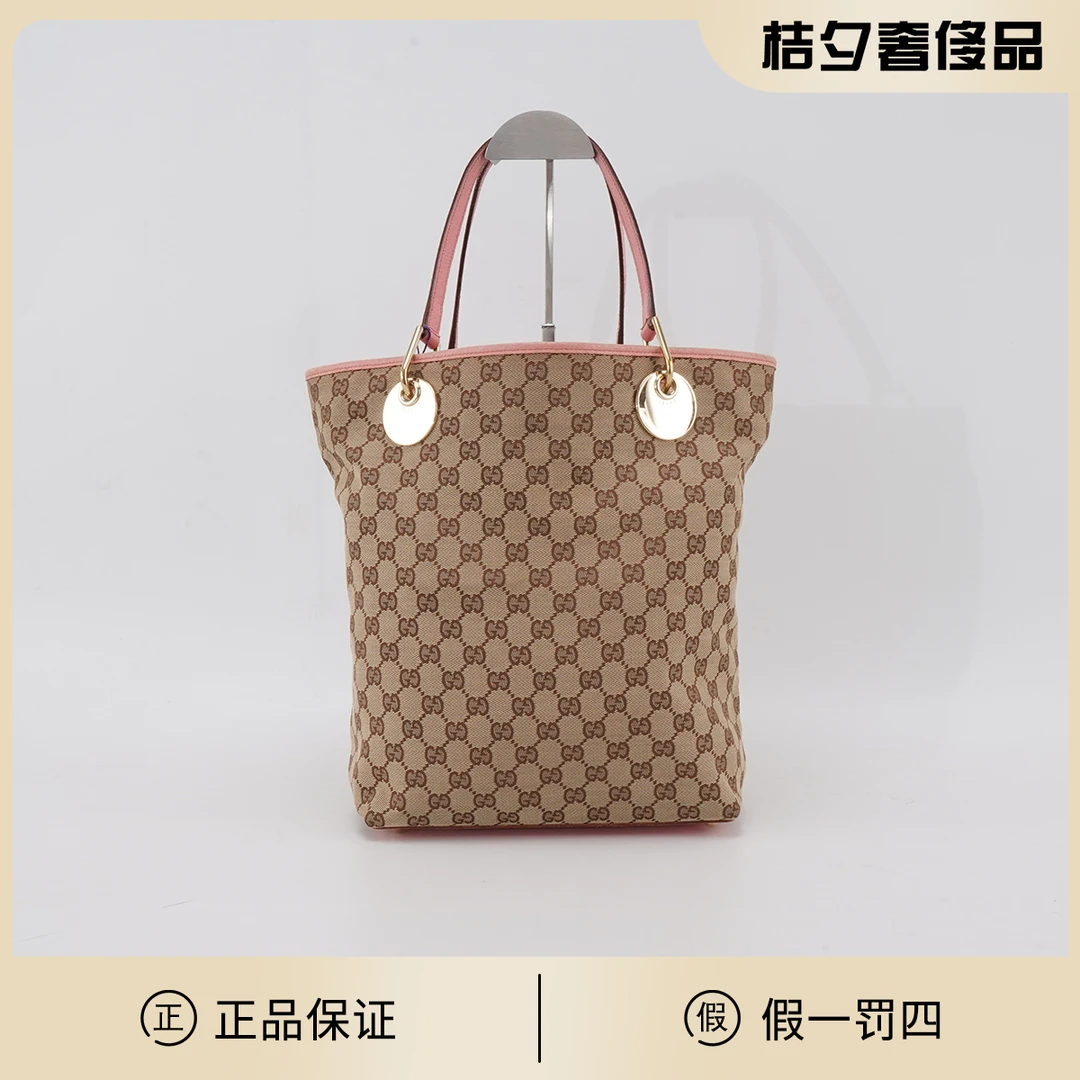 95新 GUCCI/古驰 【桔夕静文】老花拼粉色托特包/BGH003690085