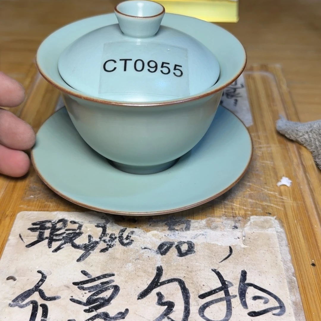 微瑕疵介意勿拍陶瓷器皿B193盖子色差介意勿拍