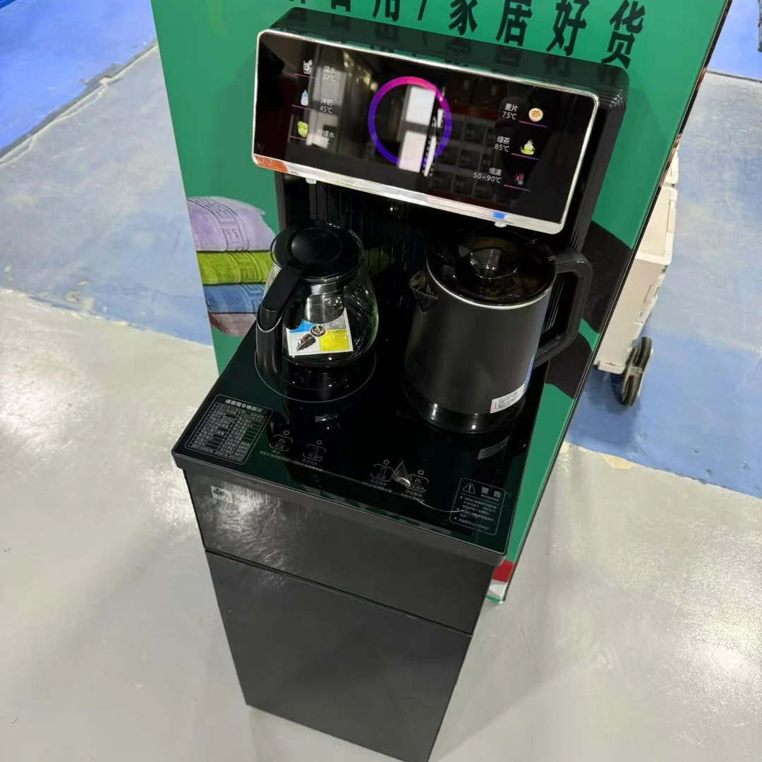 茶吧机家用全自动智能饮水机即热式下置水桶自动上水茶吧机
