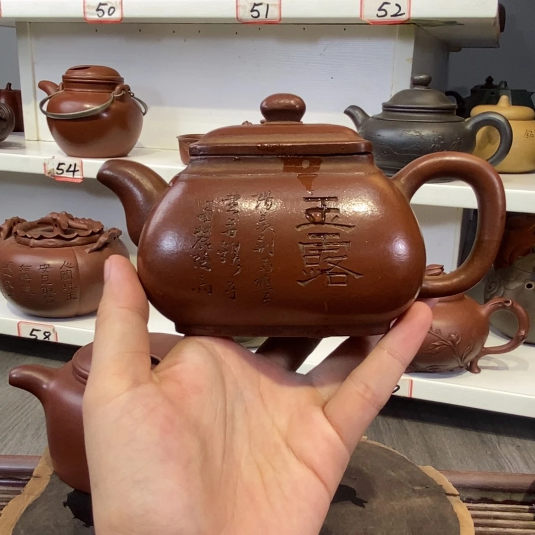 小***偉紫砂茶壶宜兴紫砂壶