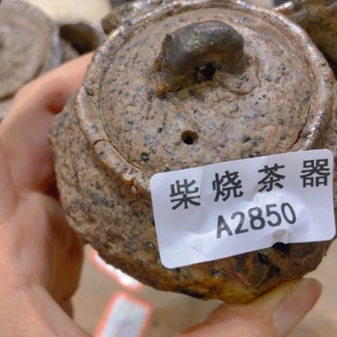柴烧柴烧柴烧柴烧柴烧③****吖
