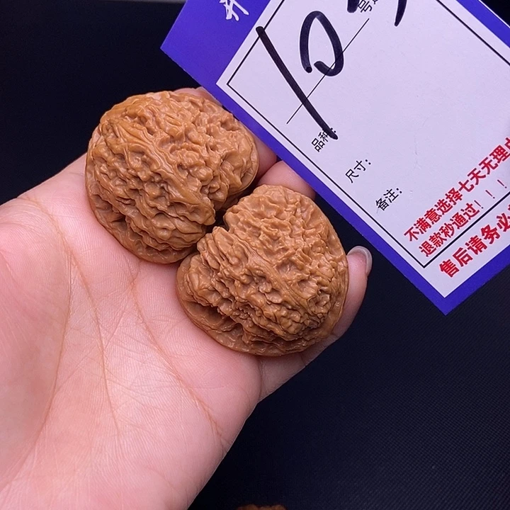 文玩核桃吊坠103号链接南疆4.0尺全品