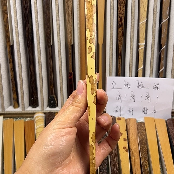 扇子哈哈哈哈哈哈