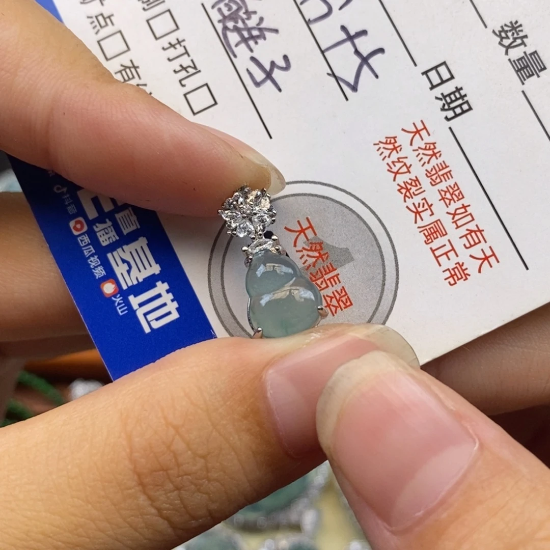 翡翠未镶嵌颈饰天然