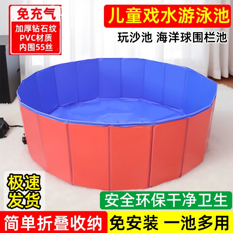 儿童玩具沙子沙池小孩沙池免充气游泳池家用室外宝宝洗澡戏水池