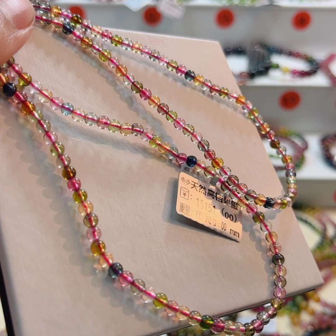 未镶嵌手链碧玺碧玺