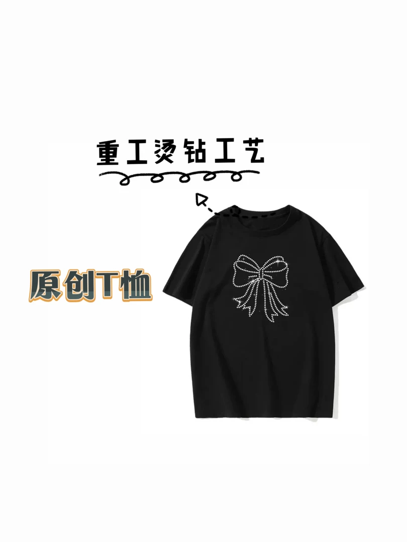 （琪琪精选烫钻T恤）烫钻时尚大码女装百搭（001~~099）