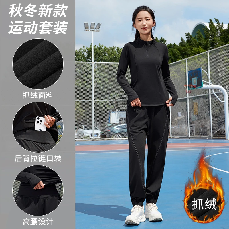 加绒秋冬季运动瑜伽健身套装宽松显瘦锁温保暖时尚休闲女装1445