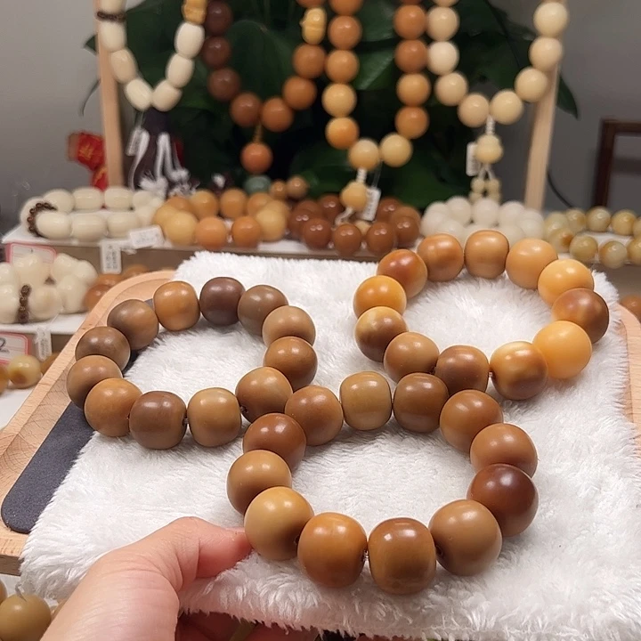 吊坠菩提根/象牙果卡22微瑕