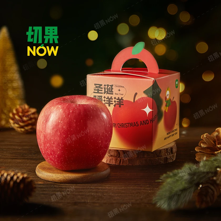 【纸盒装】圣诞平安果-红富士苹果.1盒（爆品）