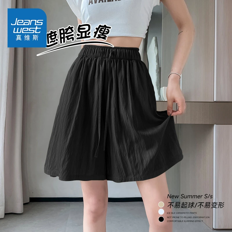真维斯黑色冰丝山本短裤女夏季2025新款薄款宽松阔腿休闲裤三分裤