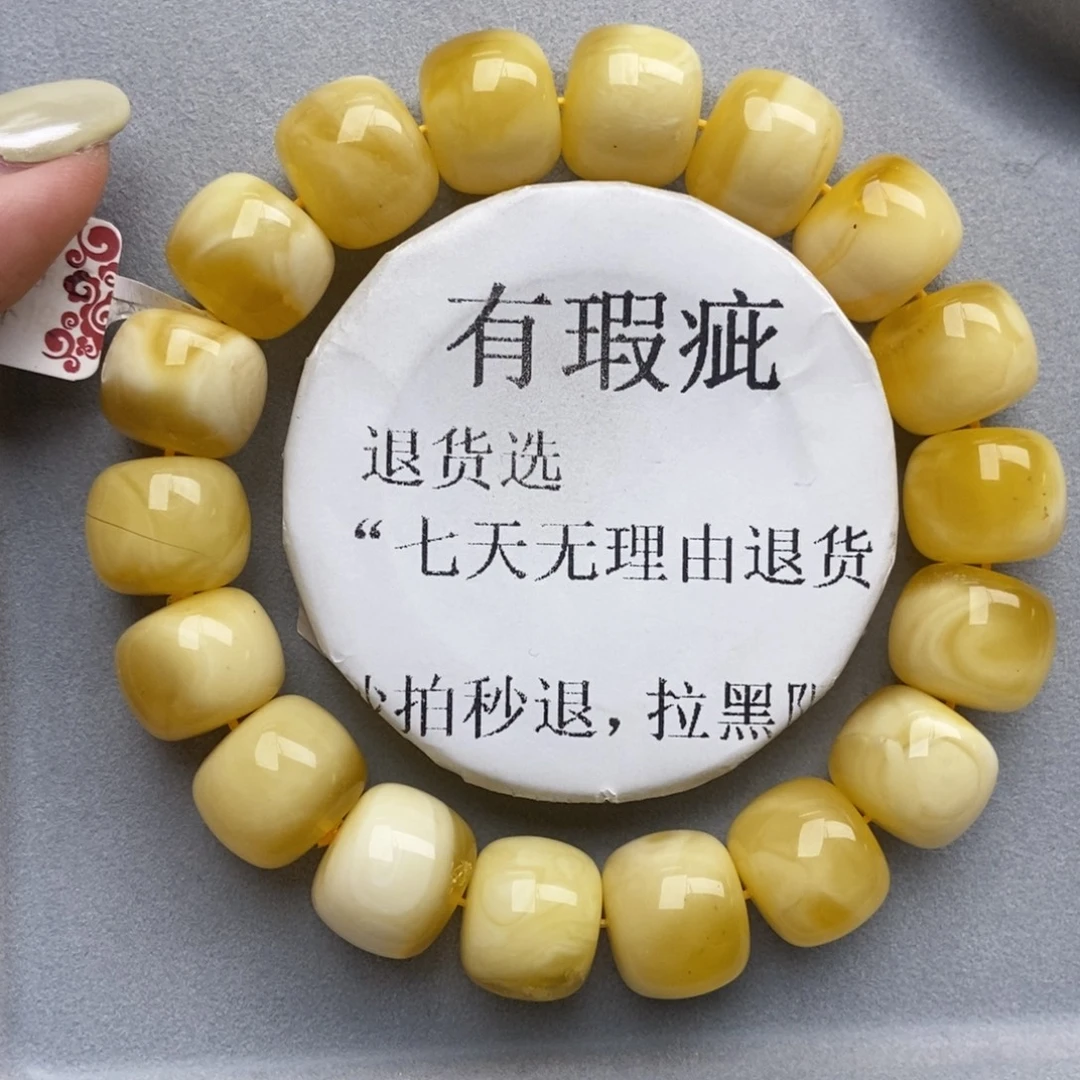 琥珀未镶嵌珠宝奇石89