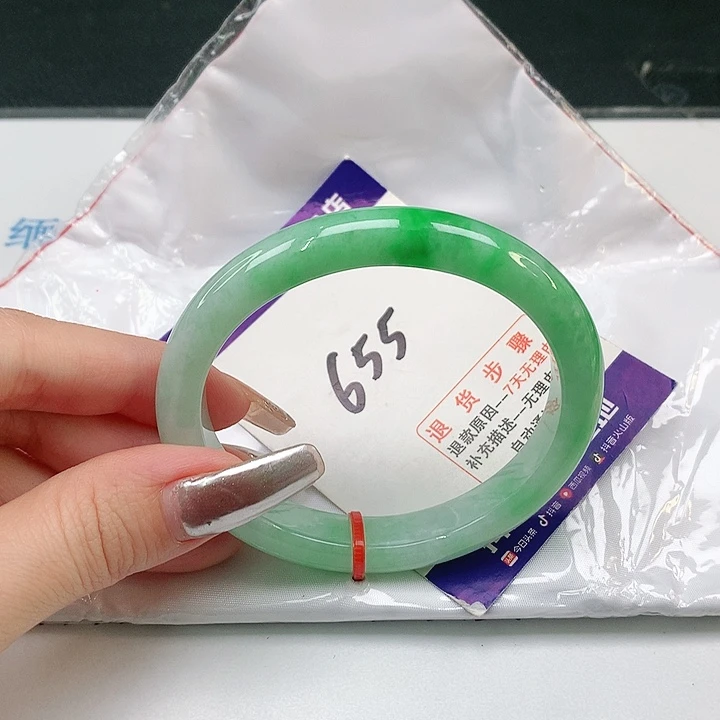 翡翠手镯（贵妃镯）未镶嵌