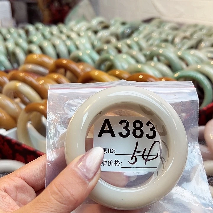石英质玉手镯合金记****哦
