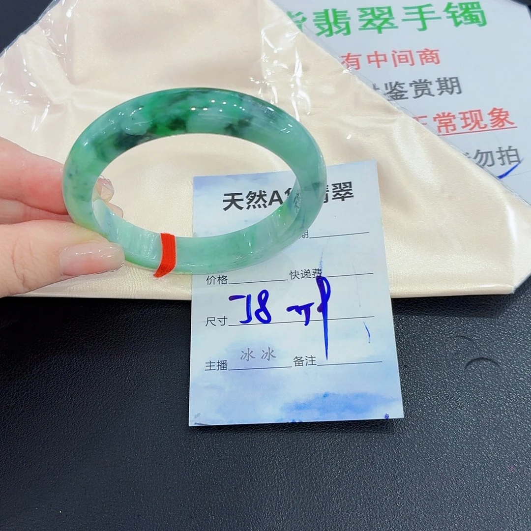 翡翠未镶嵌手镯翡翠58.59圈口