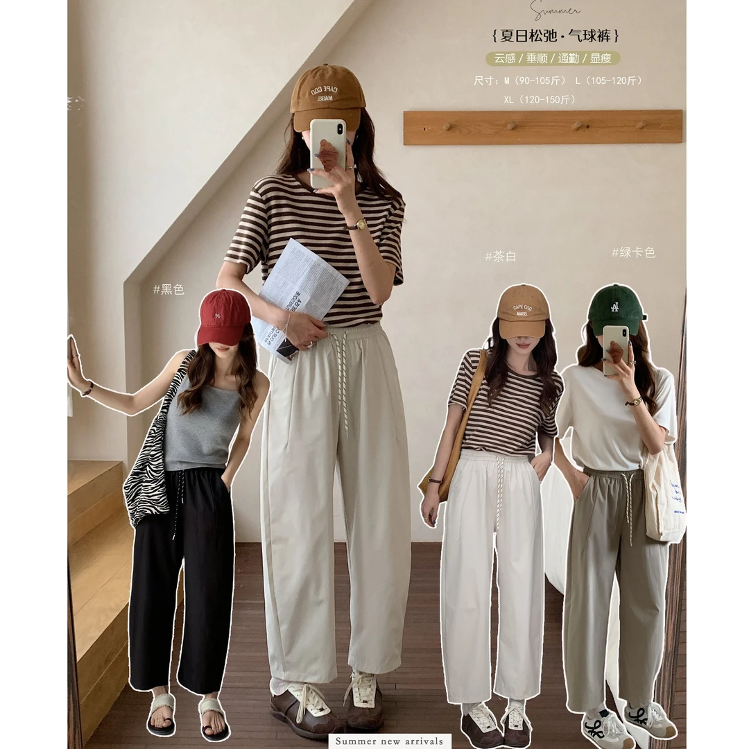 夏季薄款气球裤宽松显瘦九分哈伦裤女