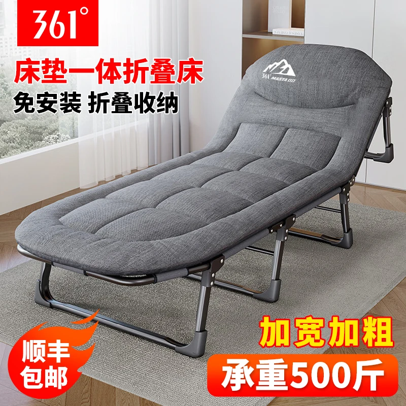 361°午睡午休折叠床陪护单人躺椅神器户外简易行军床便携成人家用