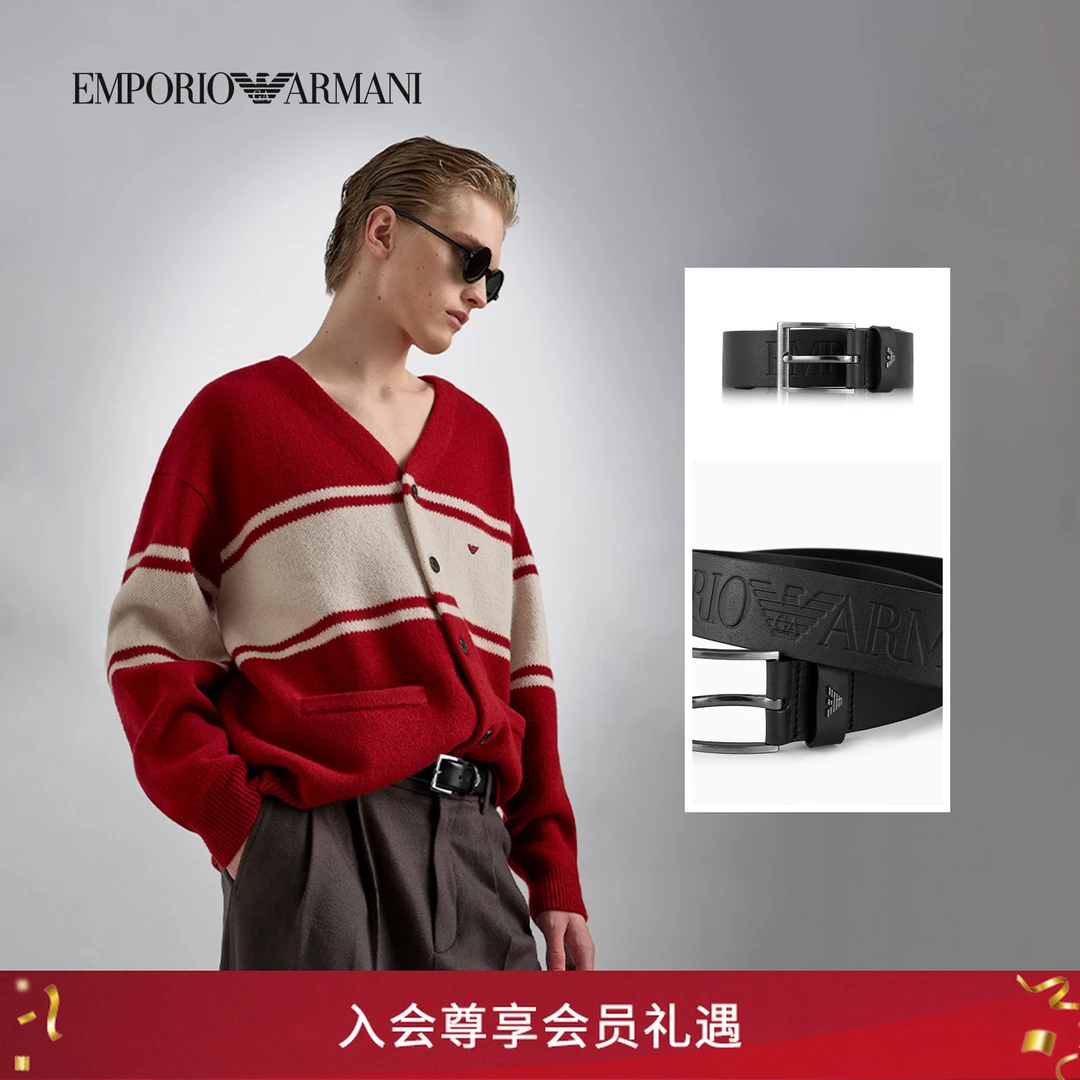 【圣诞礼物】EMPORIO ARMANI/阿玛尼春夏男士牛皮革针扣腰带皮带
