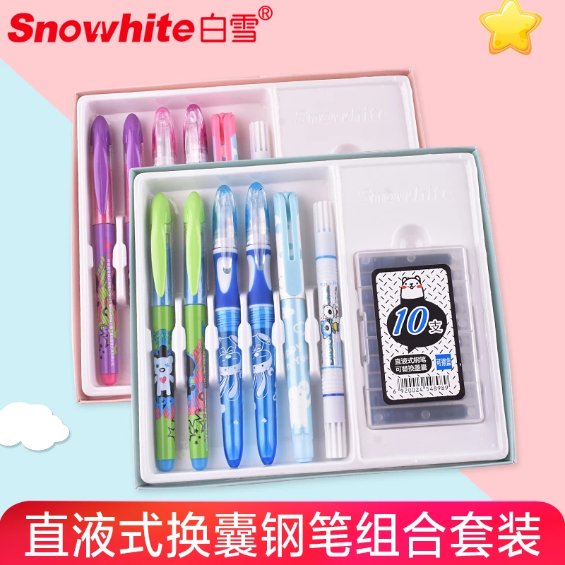 白雪正姿直液式可换囊钢笔小学生用钢笔套装蓝色可擦钢笔16件套