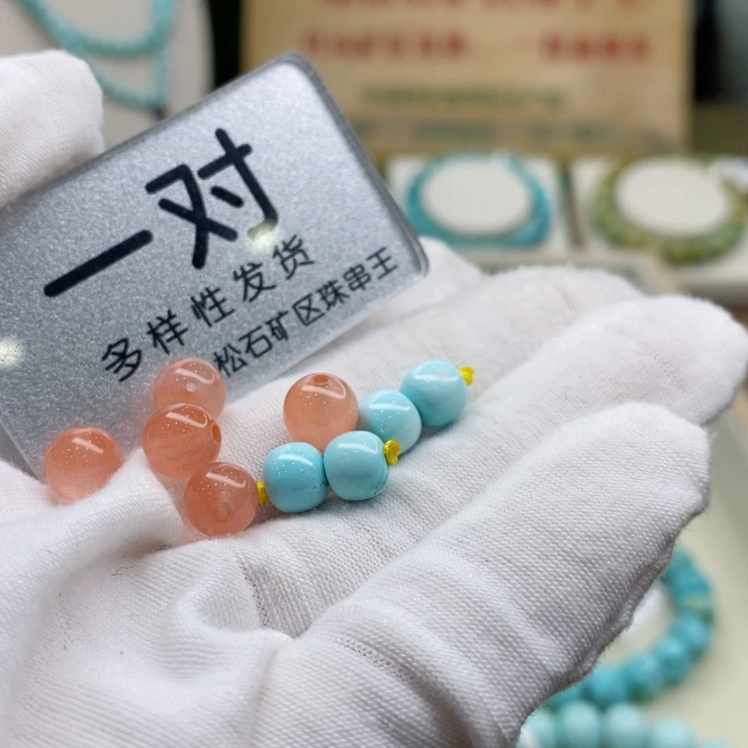 南红玛瑙珠宝奇石未镶嵌