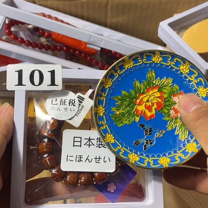 d***o瓷瓷瓷瓷瓷瓷101