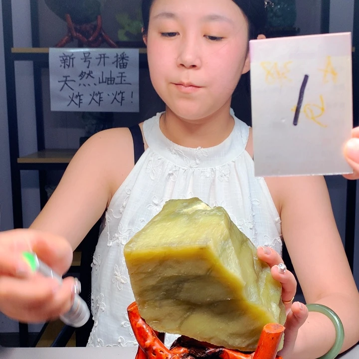 蛇纹石玉未镶嵌50