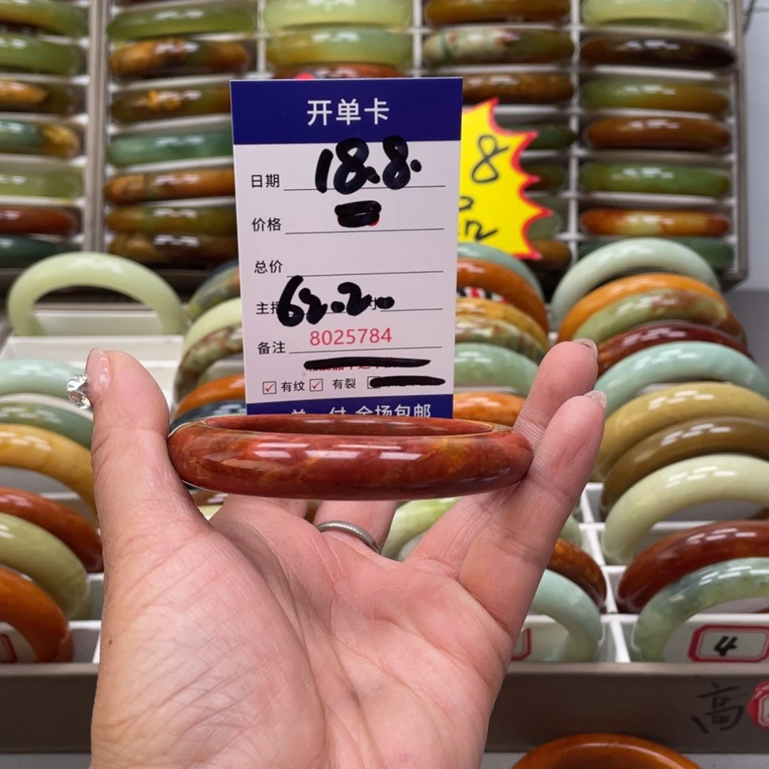 蛇纹石玉手镯未镶嵌@****