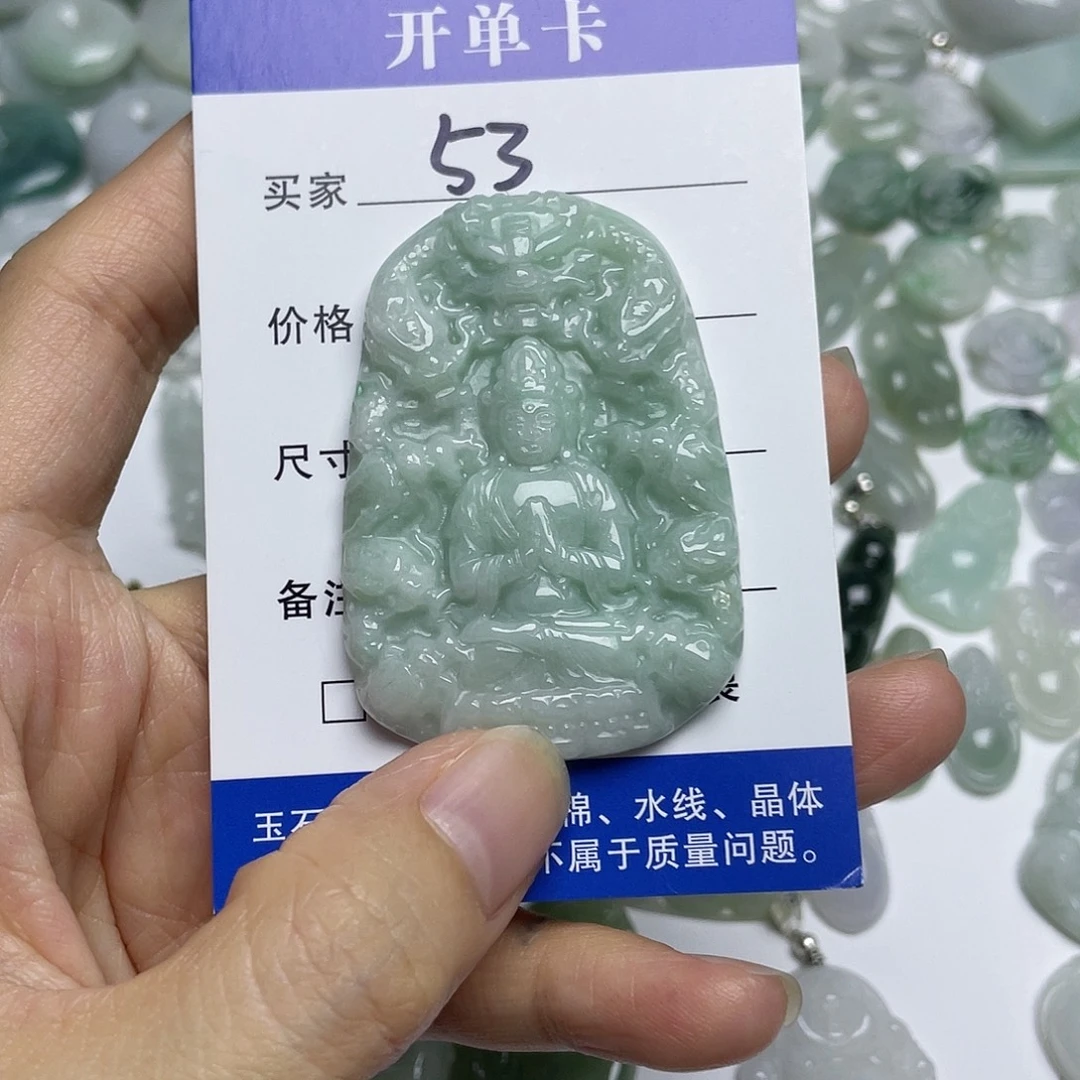 吊坠(不含链)未镶嵌翡翠