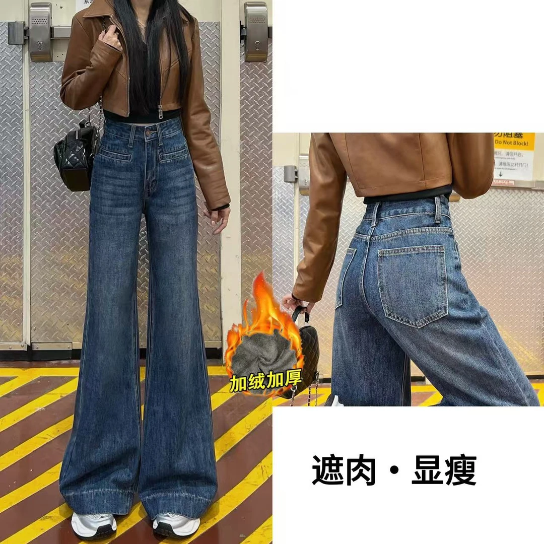 【送腰带】秋冬新款复古蓝牛仔裤女设计口袋百搭宽松高腰显瘦微喇裤