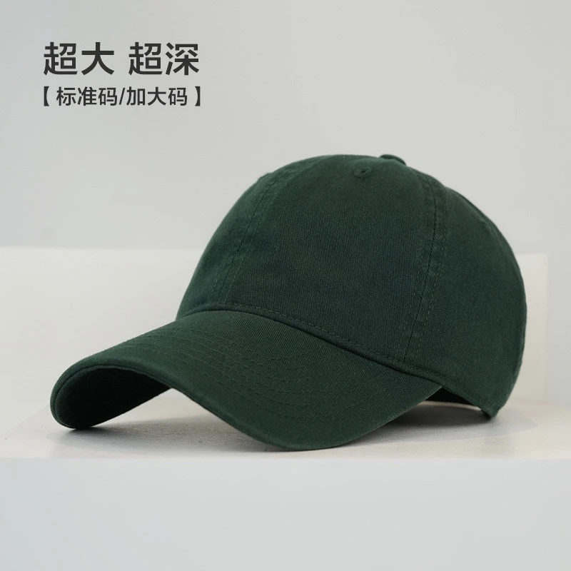 春夏百搭加大码宽檐纯色棒球帽子男女大头围显脸小软顶遮阳鸭舌帽