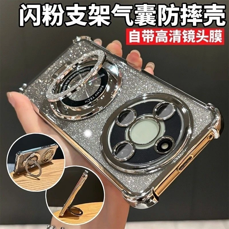 适用闪粉气囊支架荣耀X70手机壳X60Pro荣耀X60i/50气囊支架手机壳