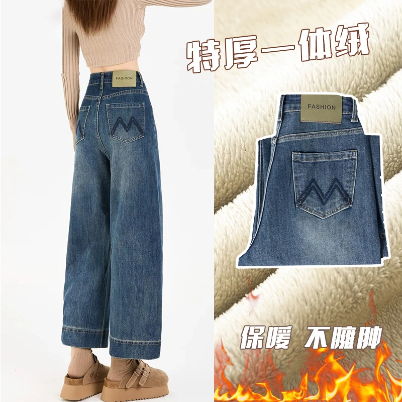 周洛希--复古蓝高腰九分直筒牛仔裤女加绒小个子梨形显瘦阔腿裤子