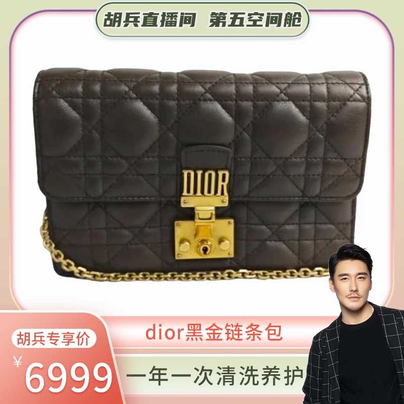 99新 DIOR/迪奥 dior黑金链条包