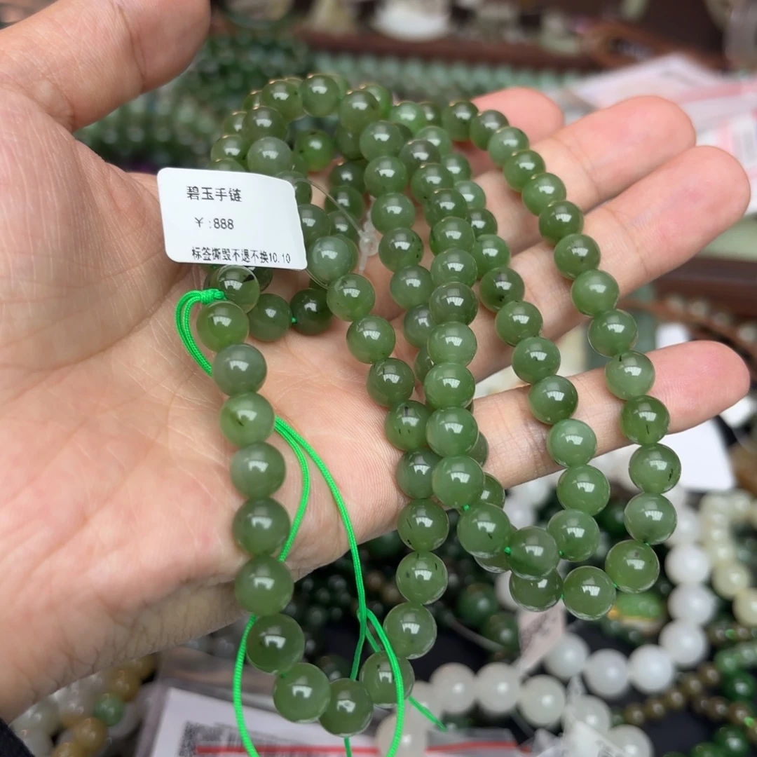 和田玉未镶嵌手链