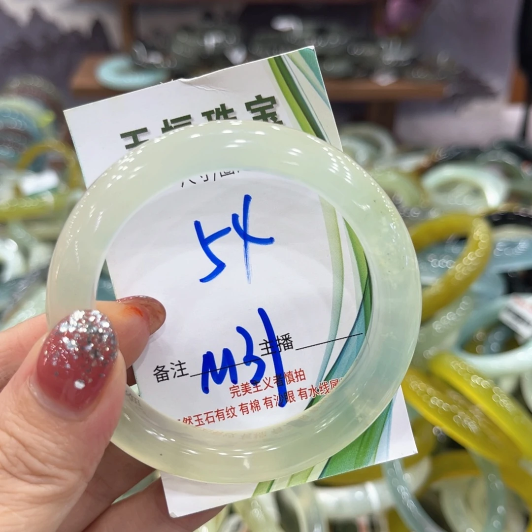 未镶嵌蛇纹石玉手镯手镯