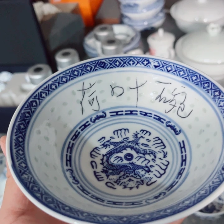 青花玲珑6寸面碗荷叶边龙纹