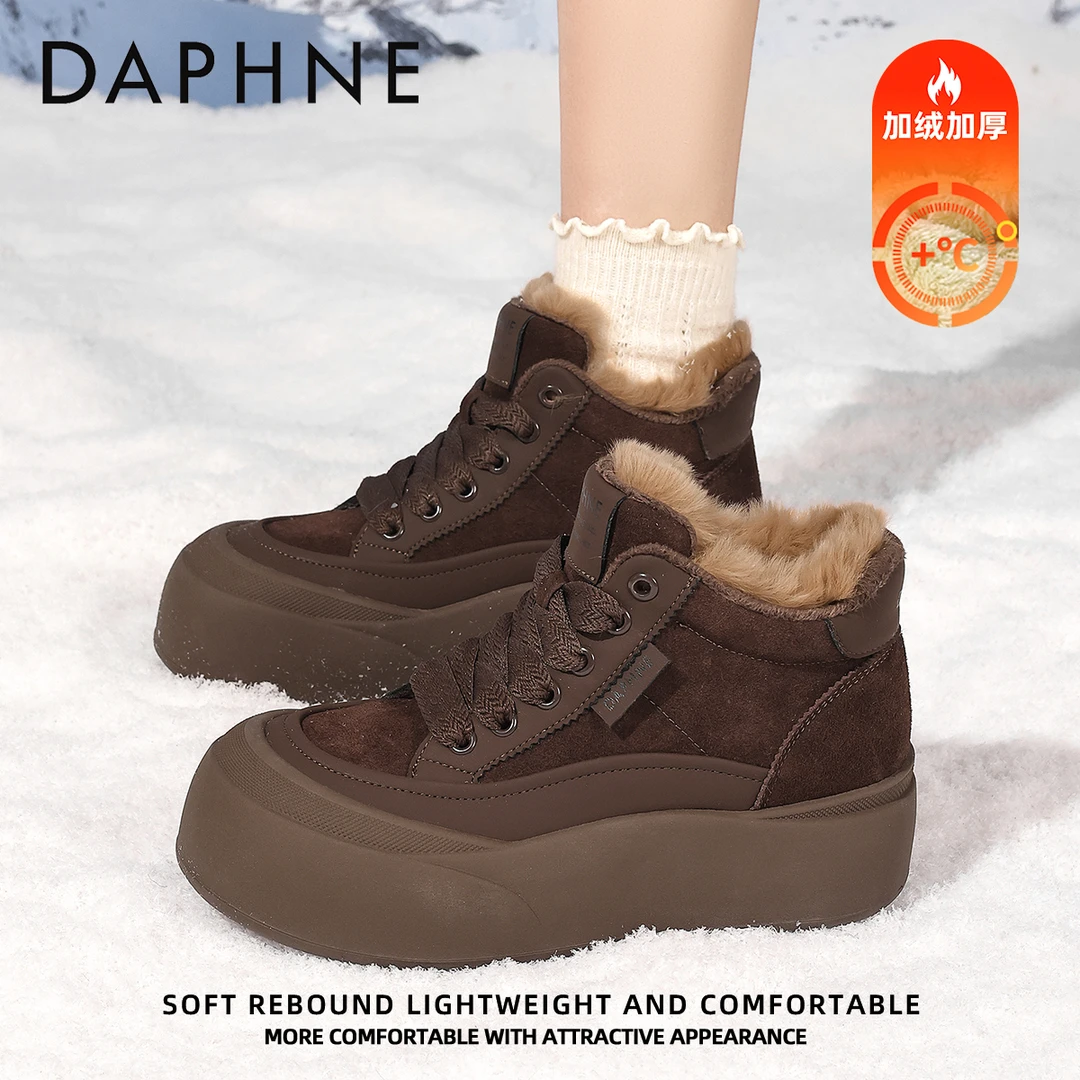 达芙妮加绒保暖雪地靴女2025年冬季新款厚底高帮面包鞋百搭时装靴